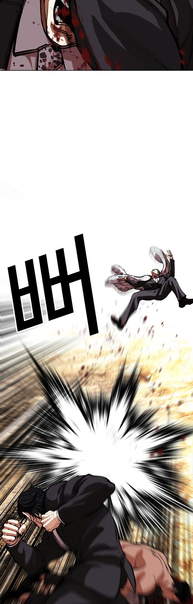 Chapter 551 - halaman 107