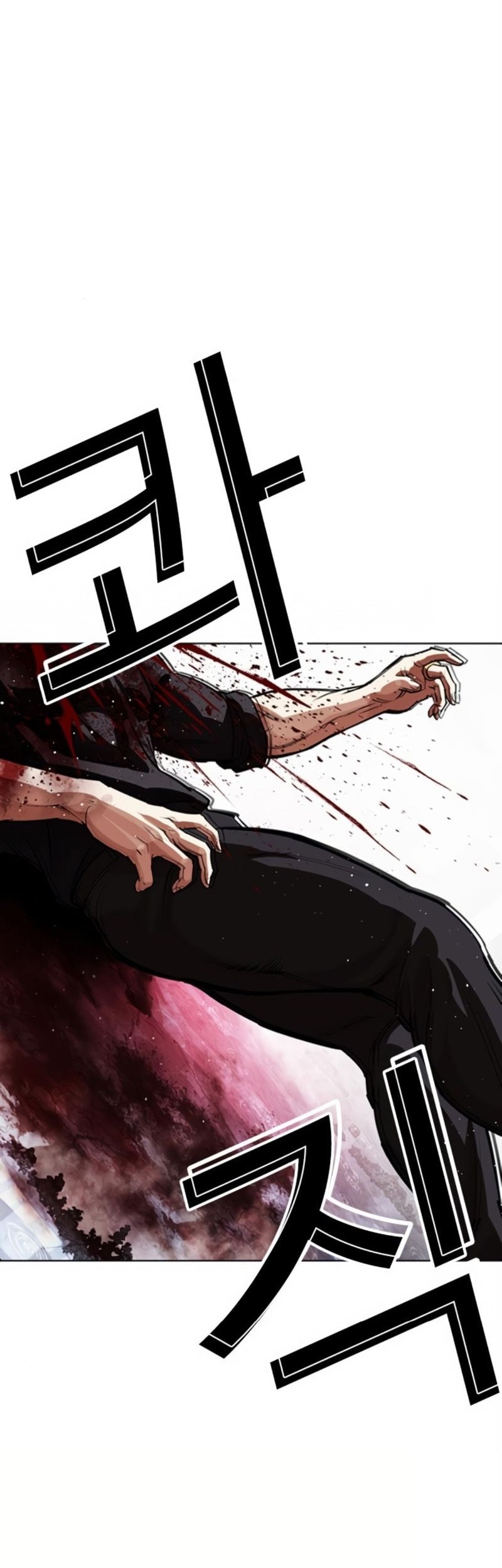 Chapter 552 - halaman 96