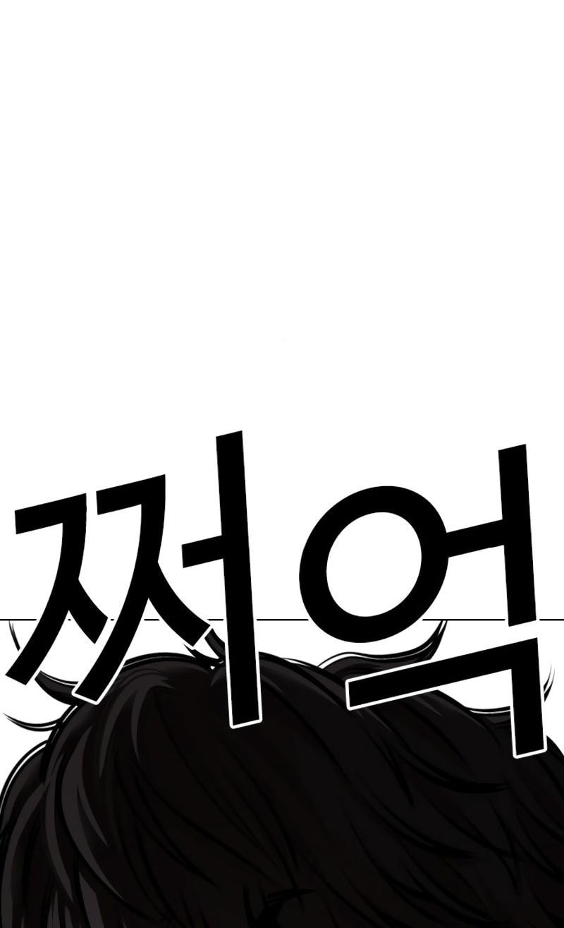 Chapter 553 - halaman 81