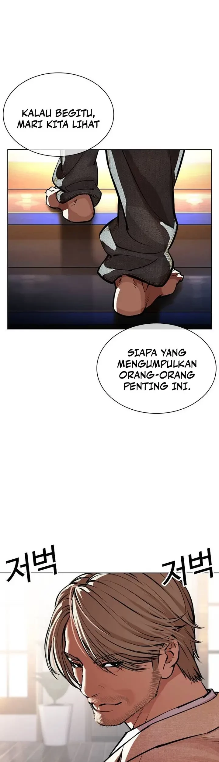Chapter 555 - halaman 96