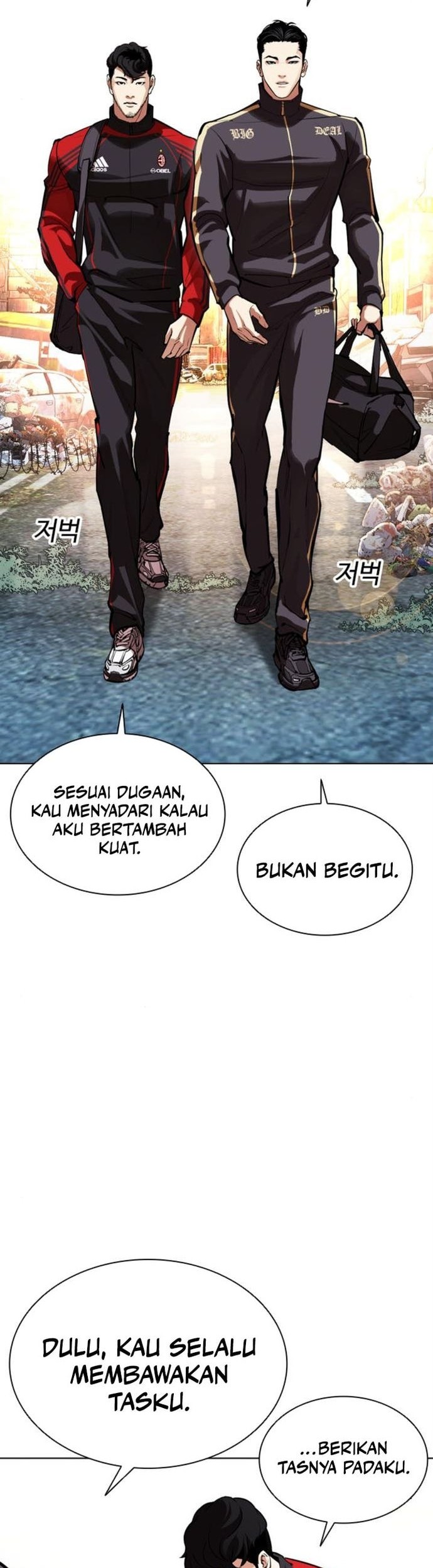 Chapter 558 - halaman 6