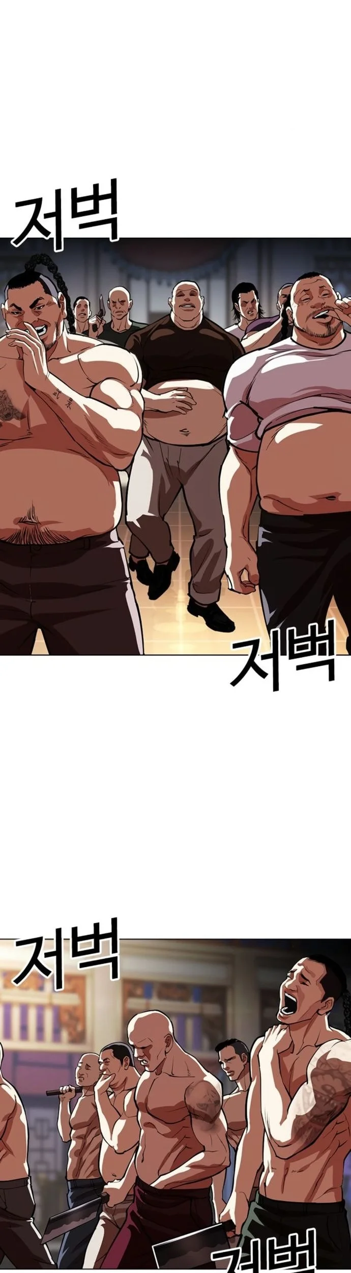 Chapter 563 - halaman 48