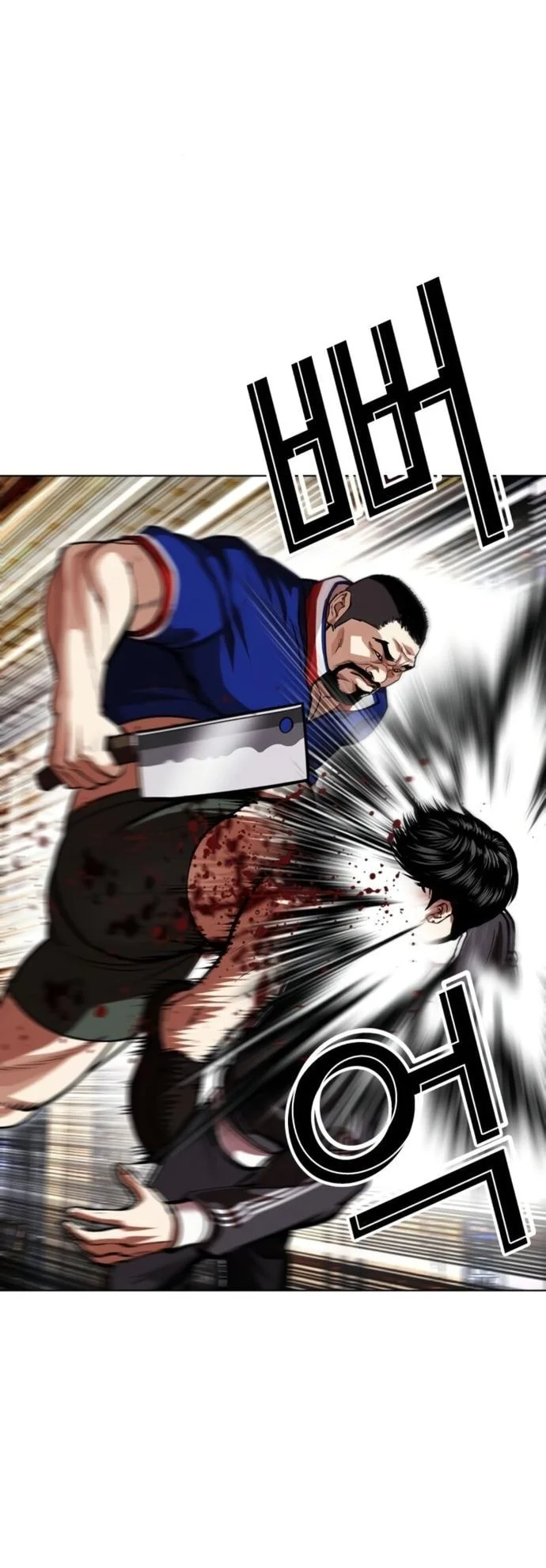 Chapter 563 - halaman 70