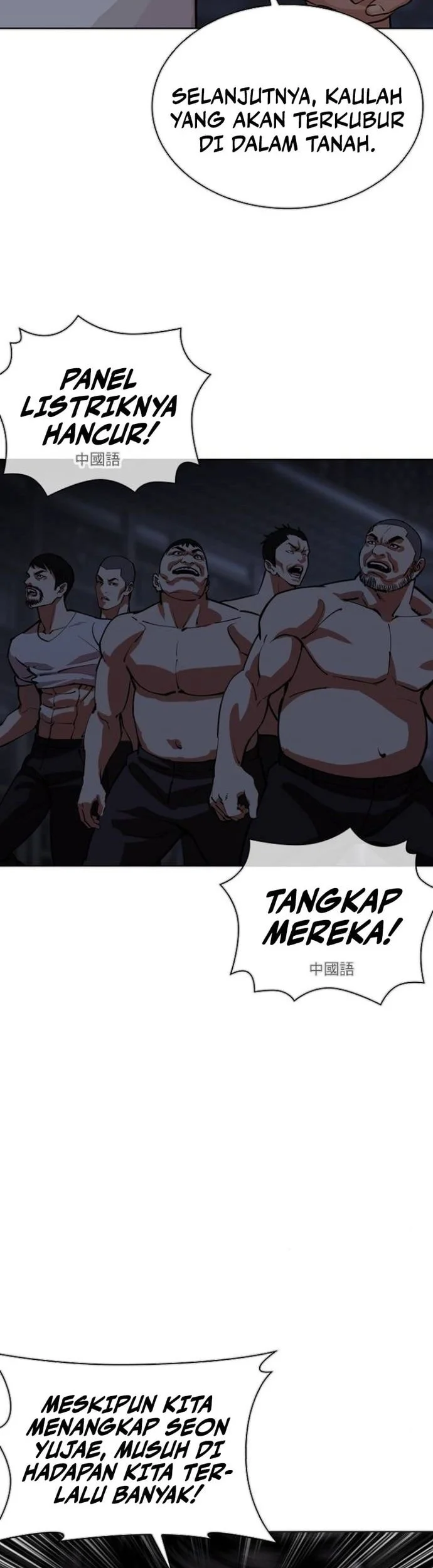 Chapter 564 - halaman 78