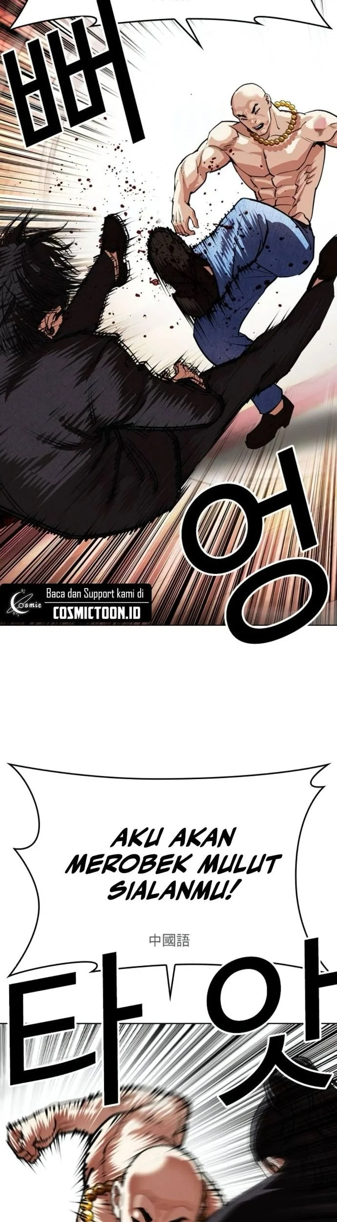 Chapter 566 - halaman 75