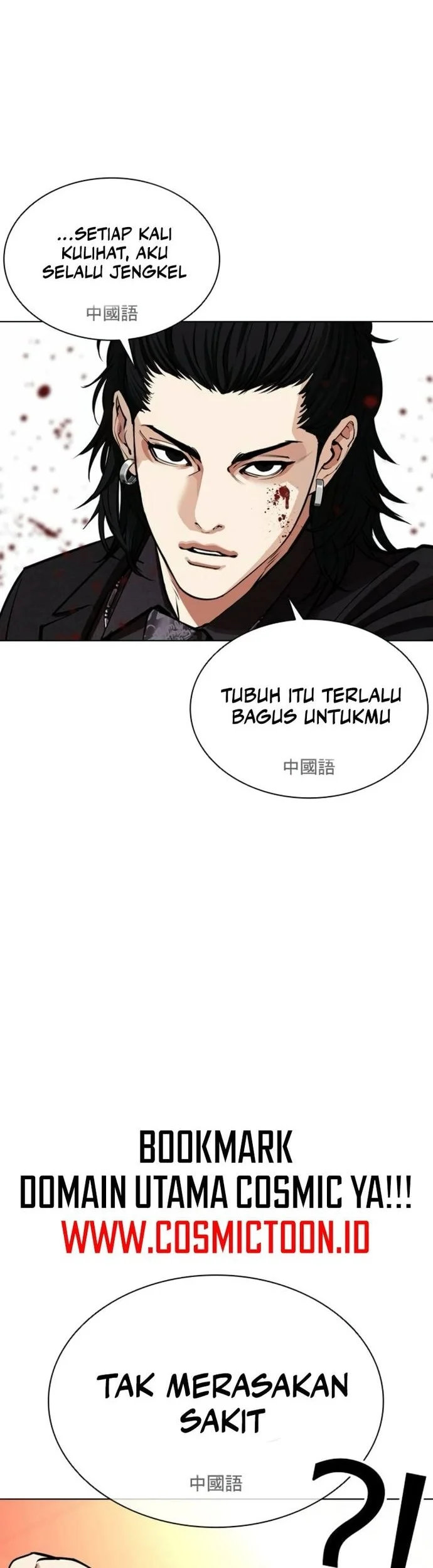 Chapter 566 - halaman 78