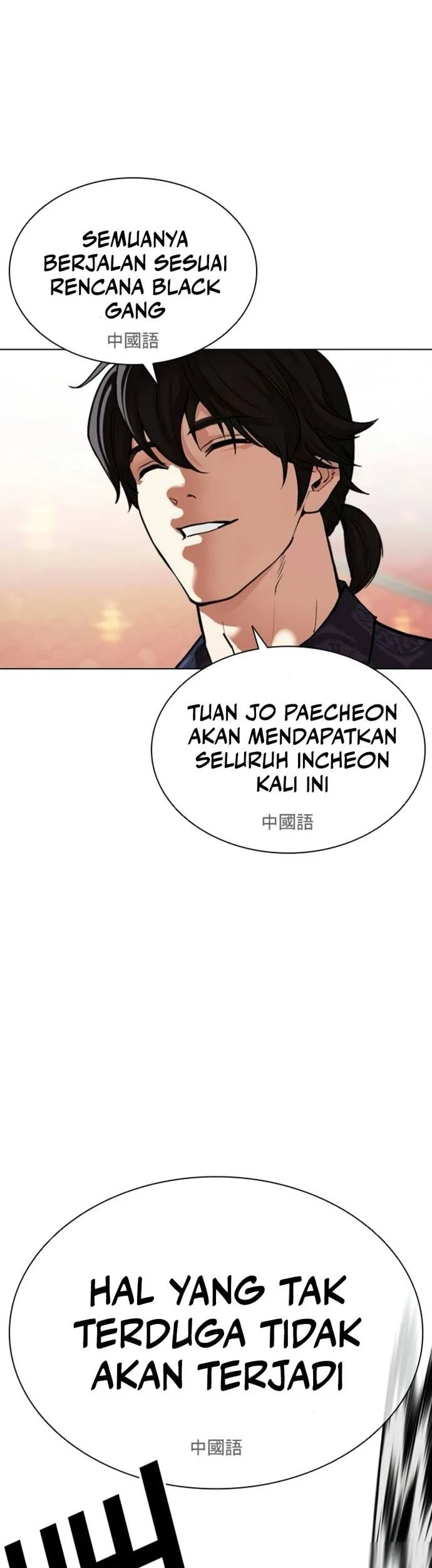 Chapter 566 - halaman 83