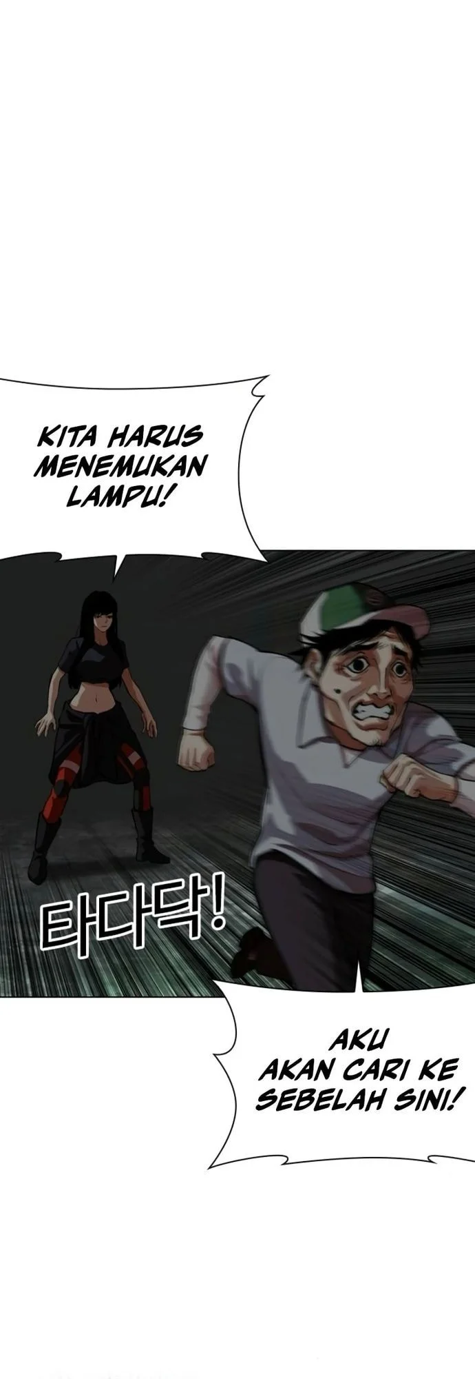 Chapter 566 - halaman 94