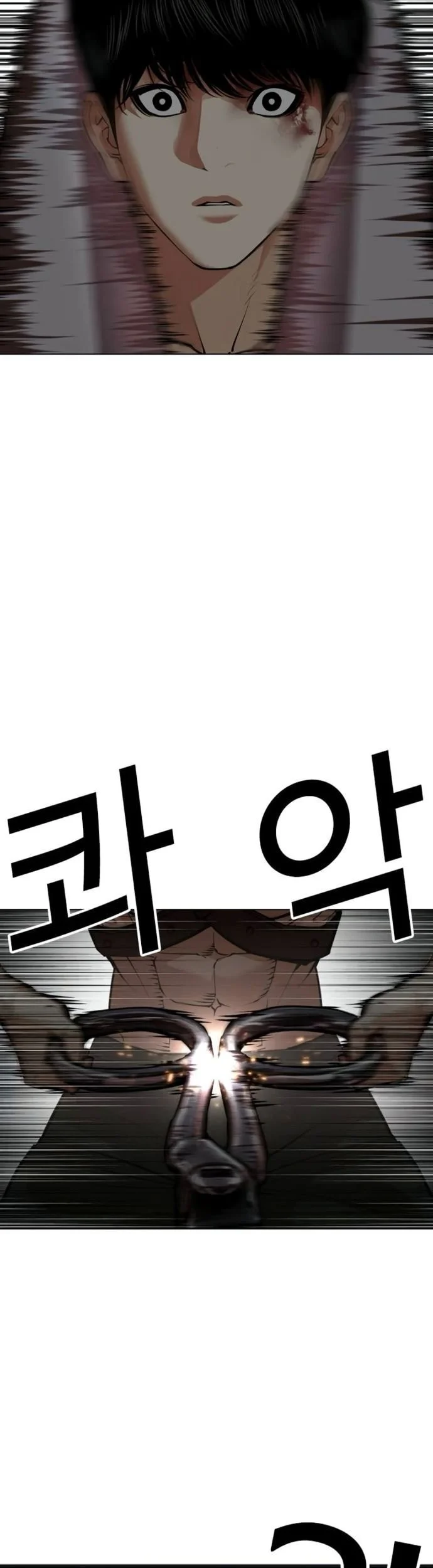 Chapter 566 - halaman 104