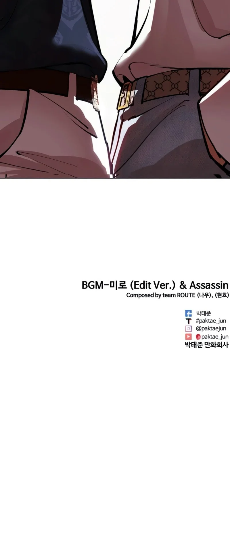 Chapter 567 - halaman 104
