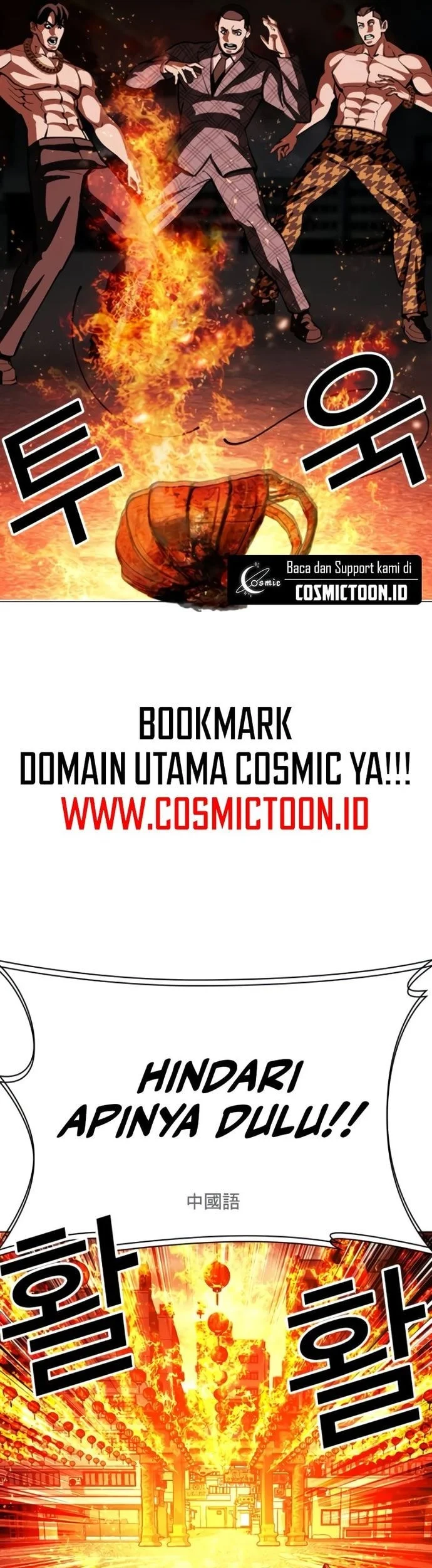 Chapter 569 - halaman 32
