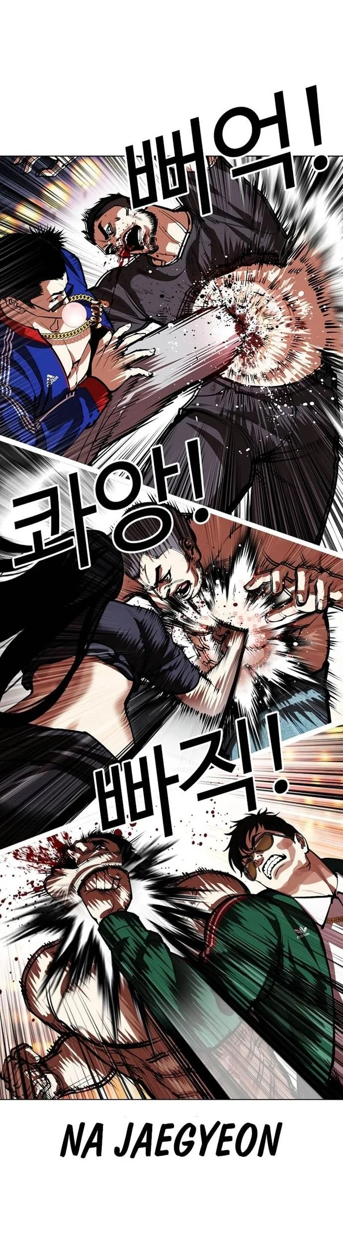 Chapter 570 - halaman 69