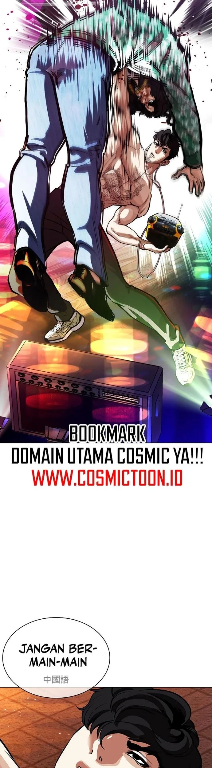 Chapter 571 - halaman 69