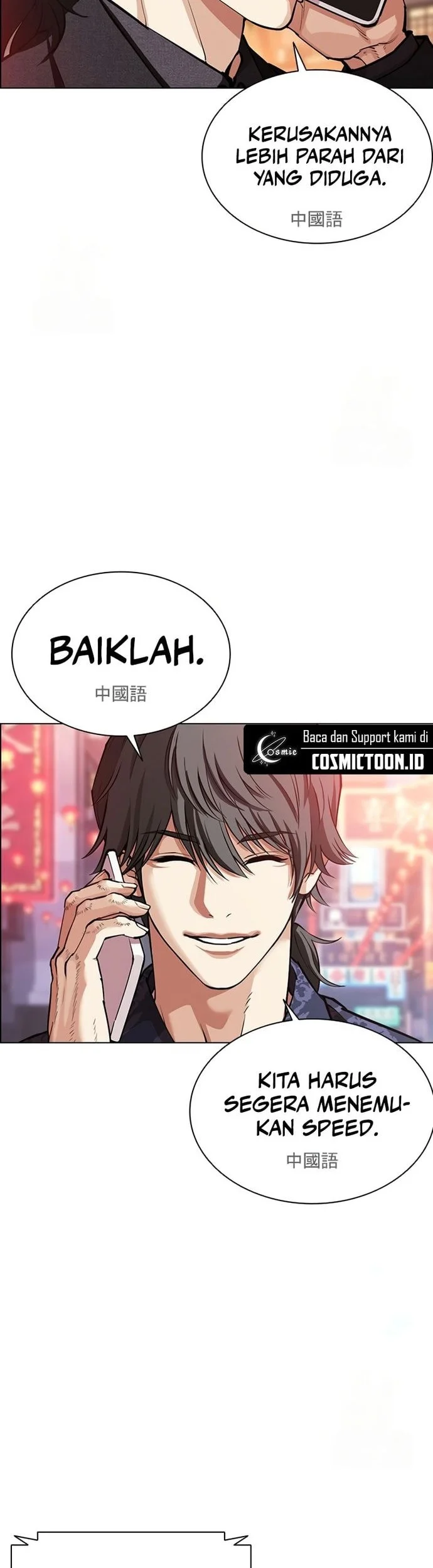 Chapter 572 - halaman 80