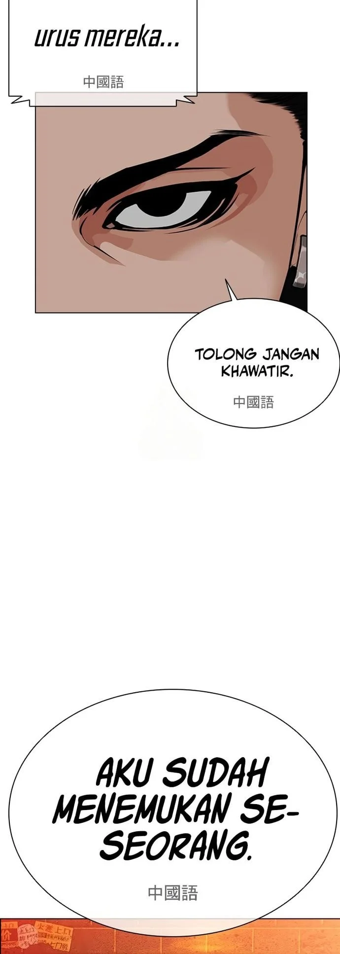 Chapter 572 - halaman 81