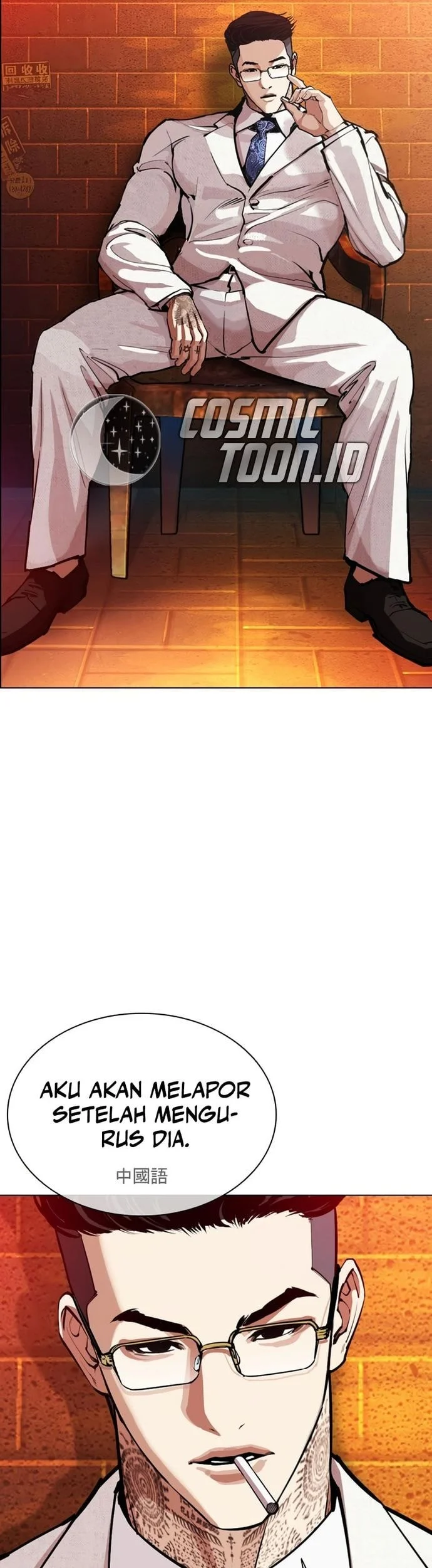 Chapter 572 - halaman 82