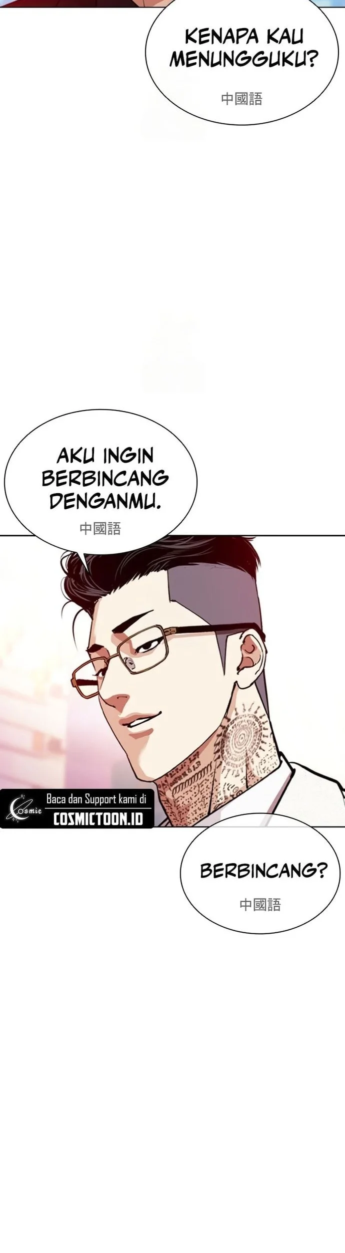Chapter 572 - halaman 86