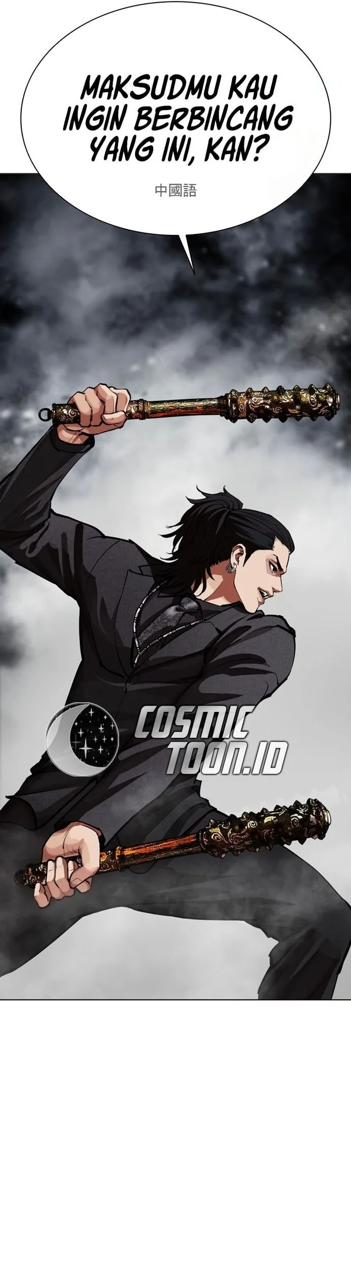 Chapter 572 - halaman 88