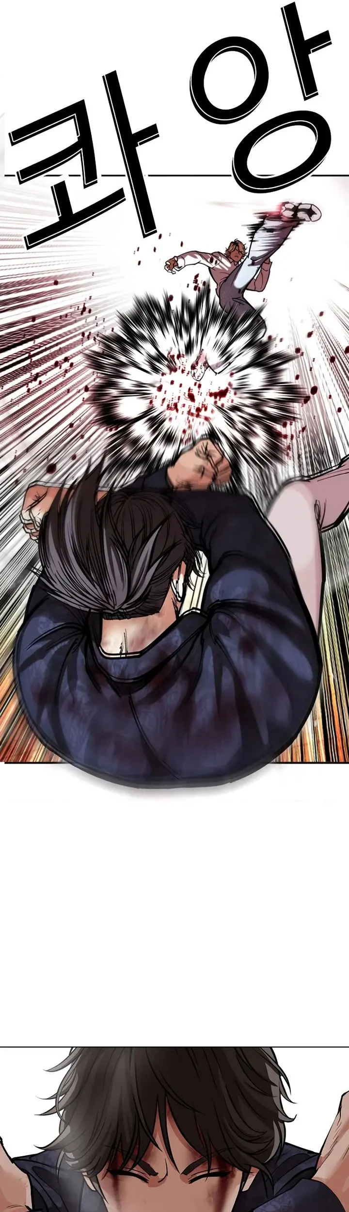 Chapter 575 - halaman 82