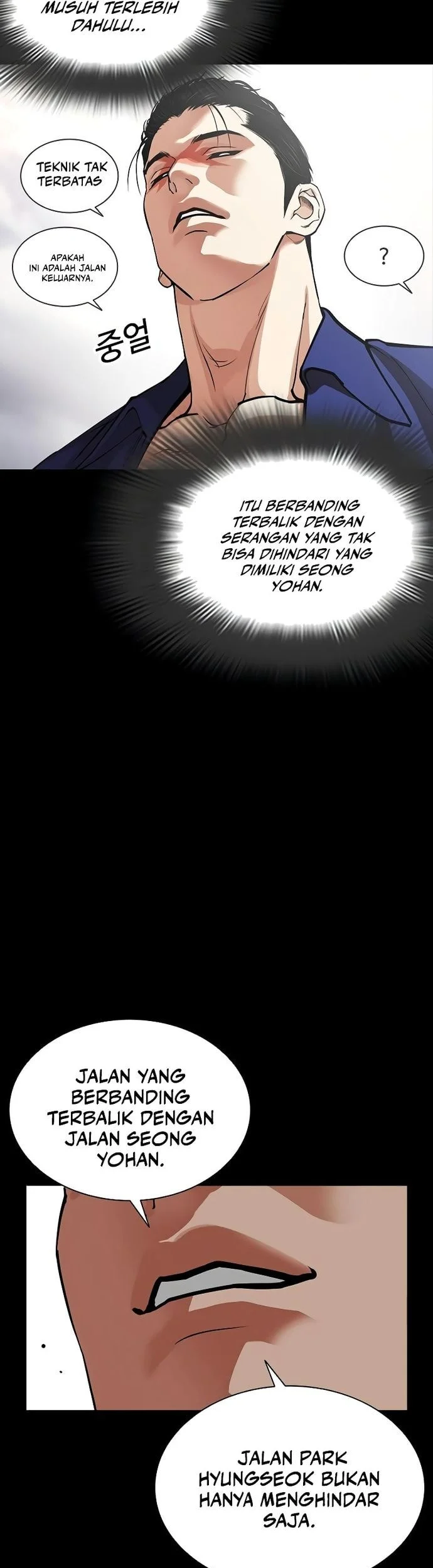 Chapter 576 - halaman 112