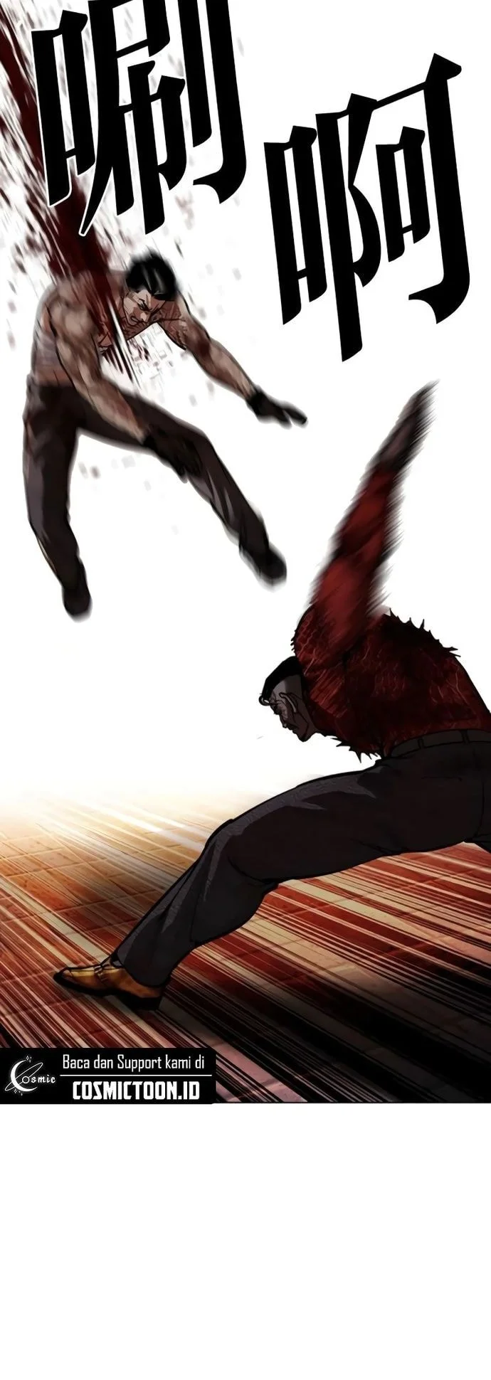 Chapter 578 - halaman 40