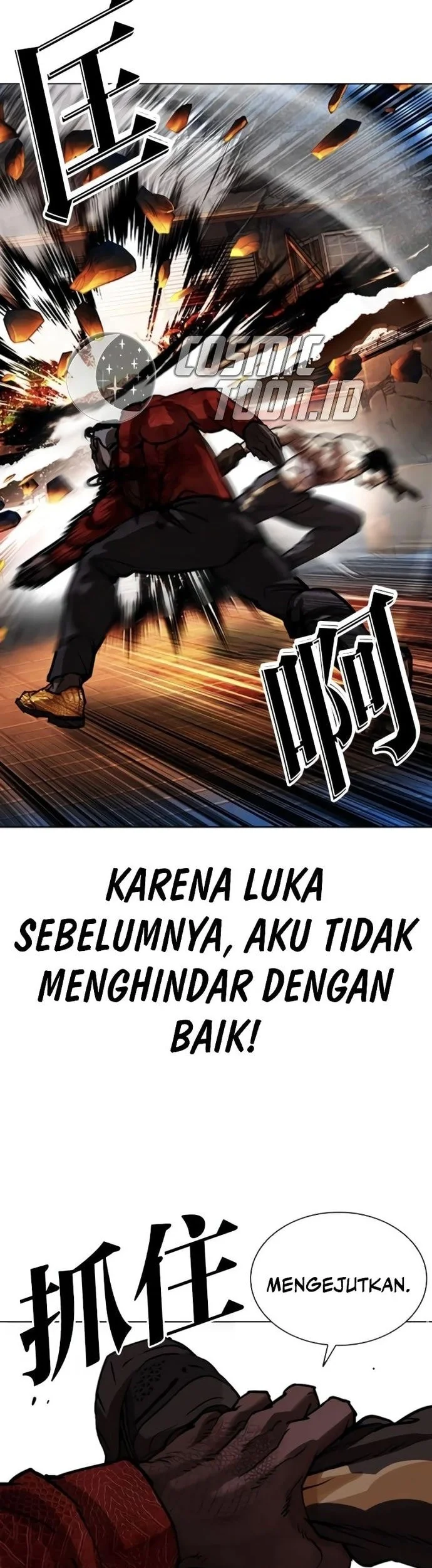 Chapter 578 - halaman 21