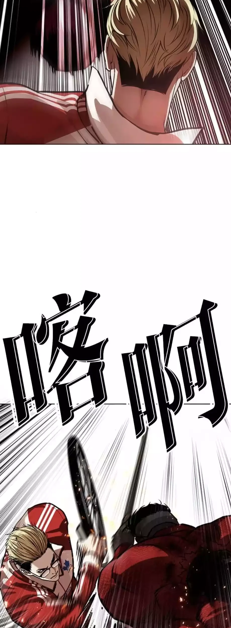 Chapter 579 - halaman 66