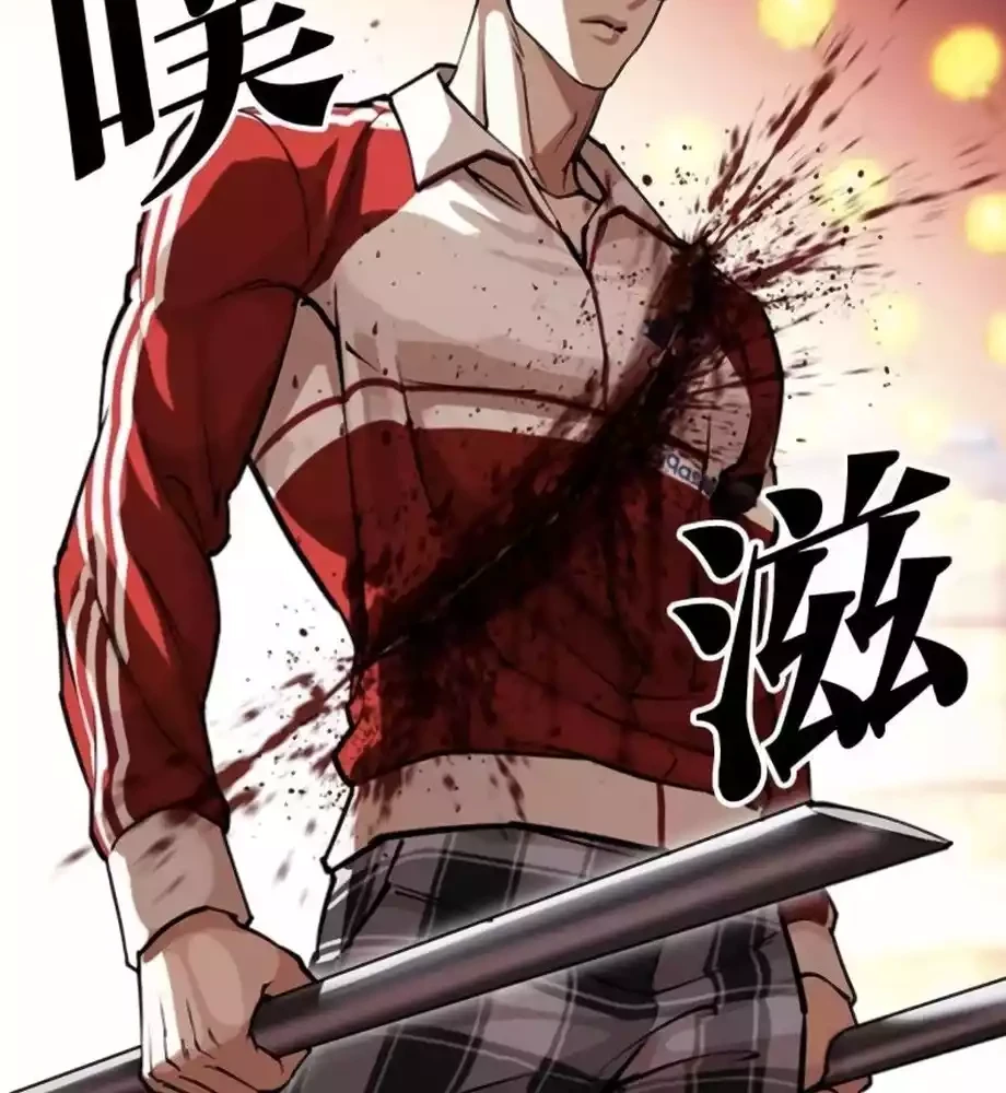 Chapter 579 - halaman 76