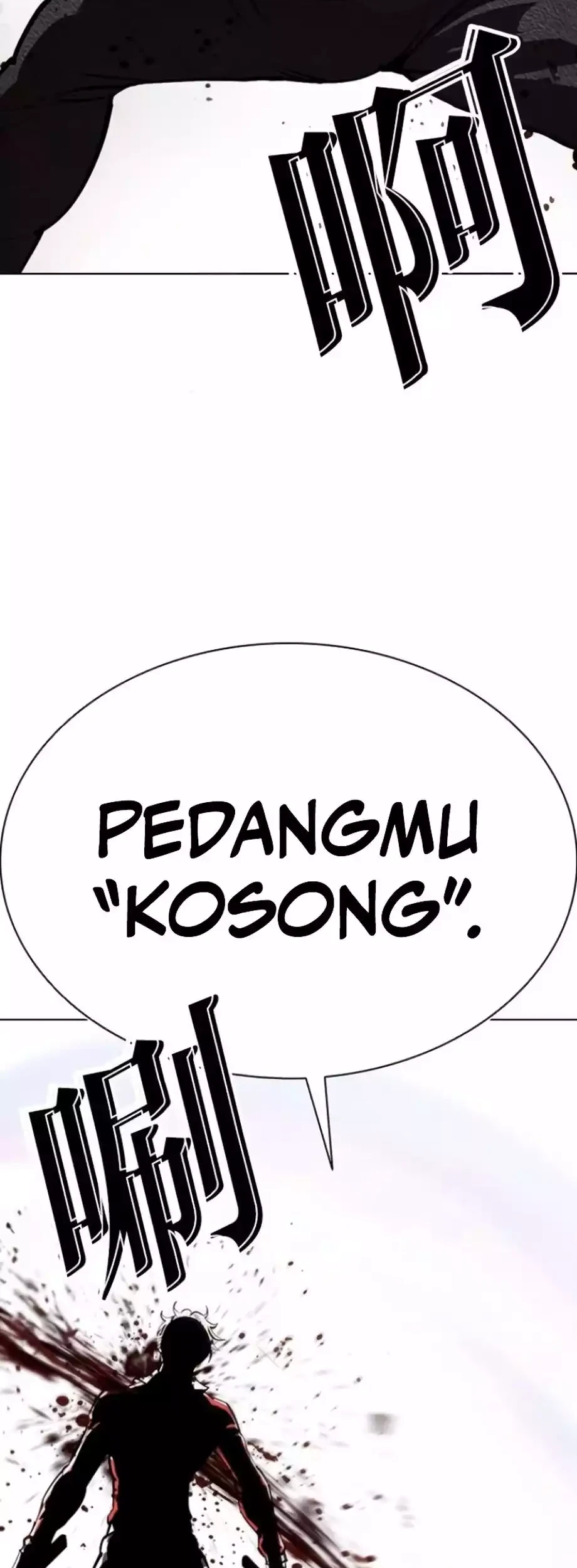 Chapter 579 - halaman 105