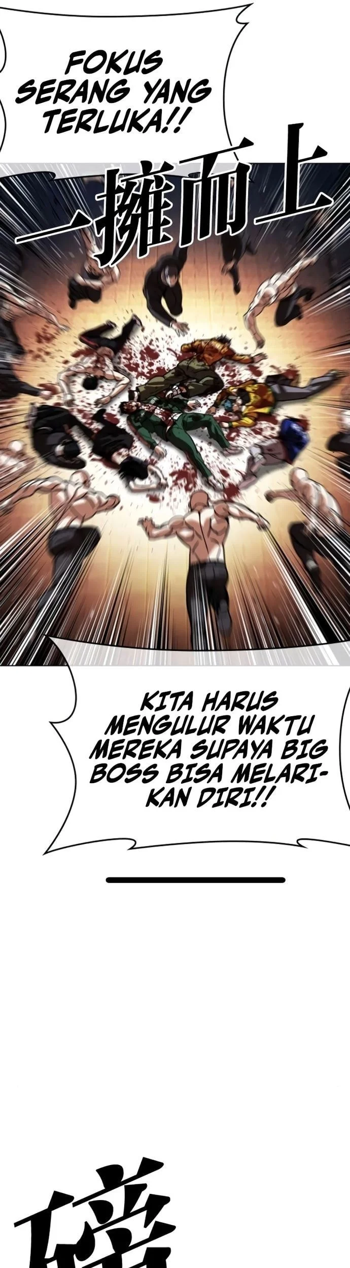 Chapter 580 - halaman 50