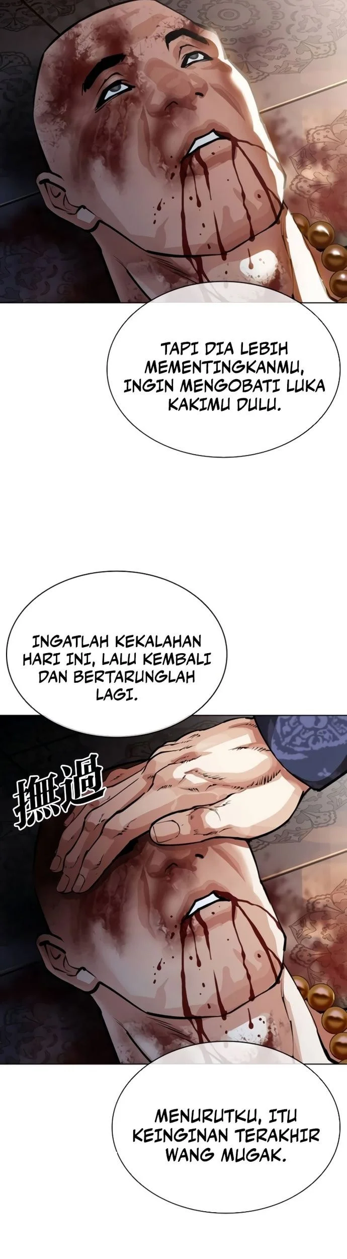 Chapter 580 - halaman 74