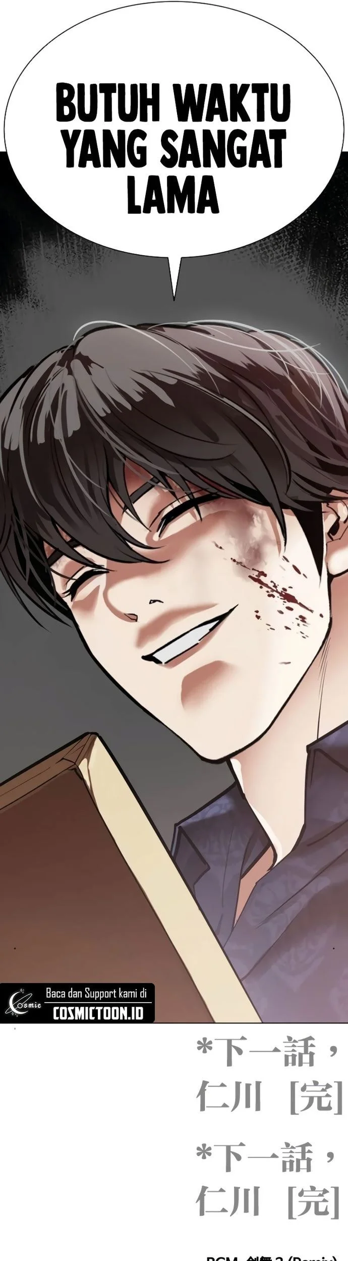 Chapter 580 - halaman 92
