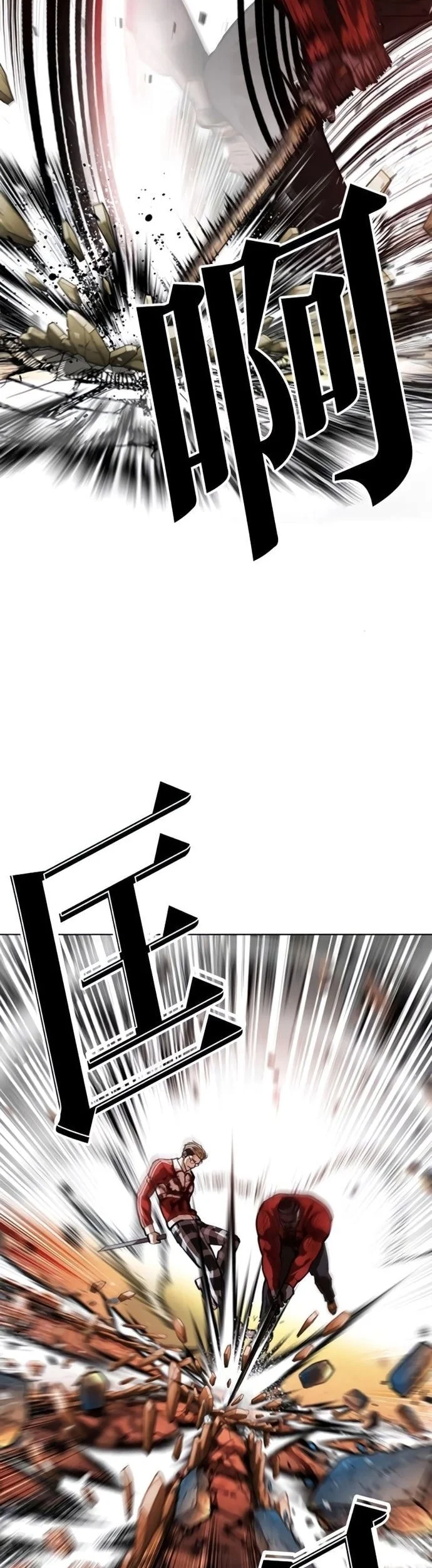 Chapter 580 - halaman 9