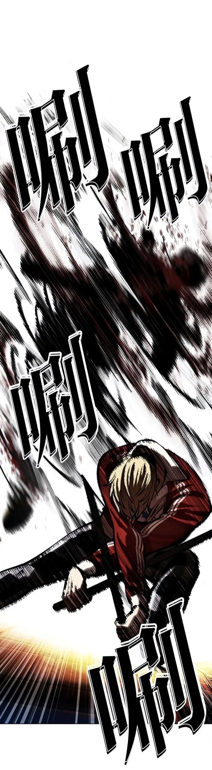 Chapter 580 - halaman 17