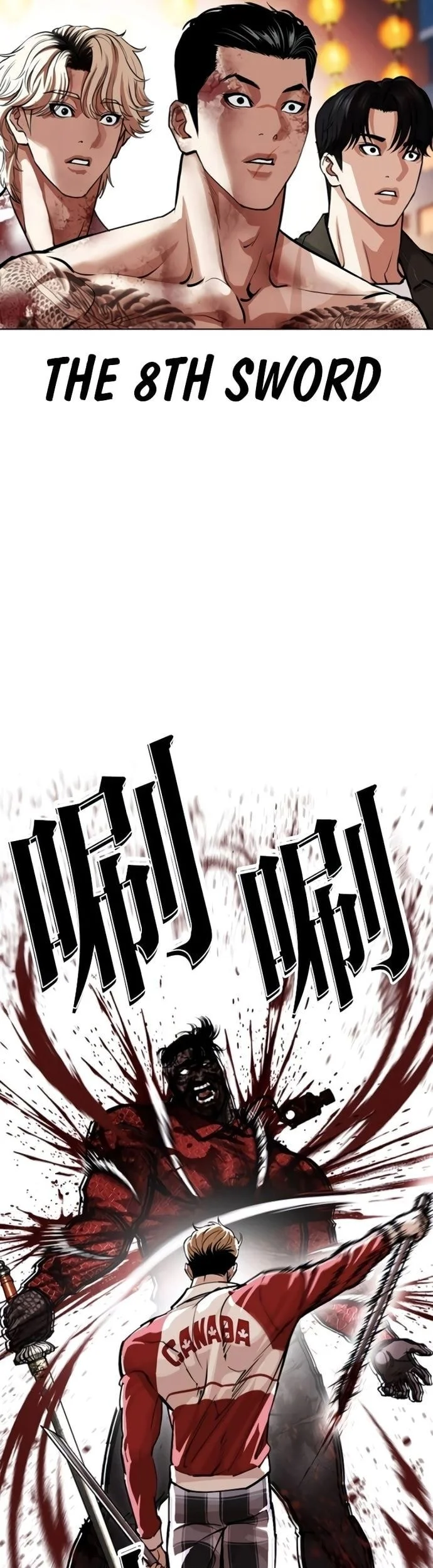 Chapter 580 - halaman 20