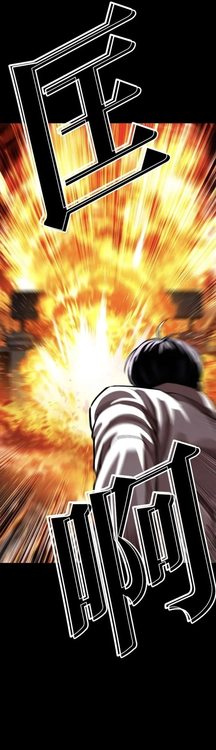Chapter 581 - halaman 92