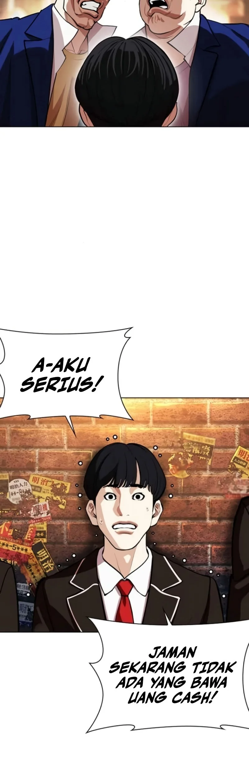 Chapter 584 - halaman 94