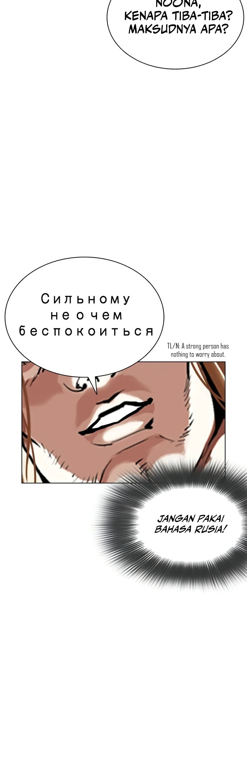 Chapter 586 - halaman 46