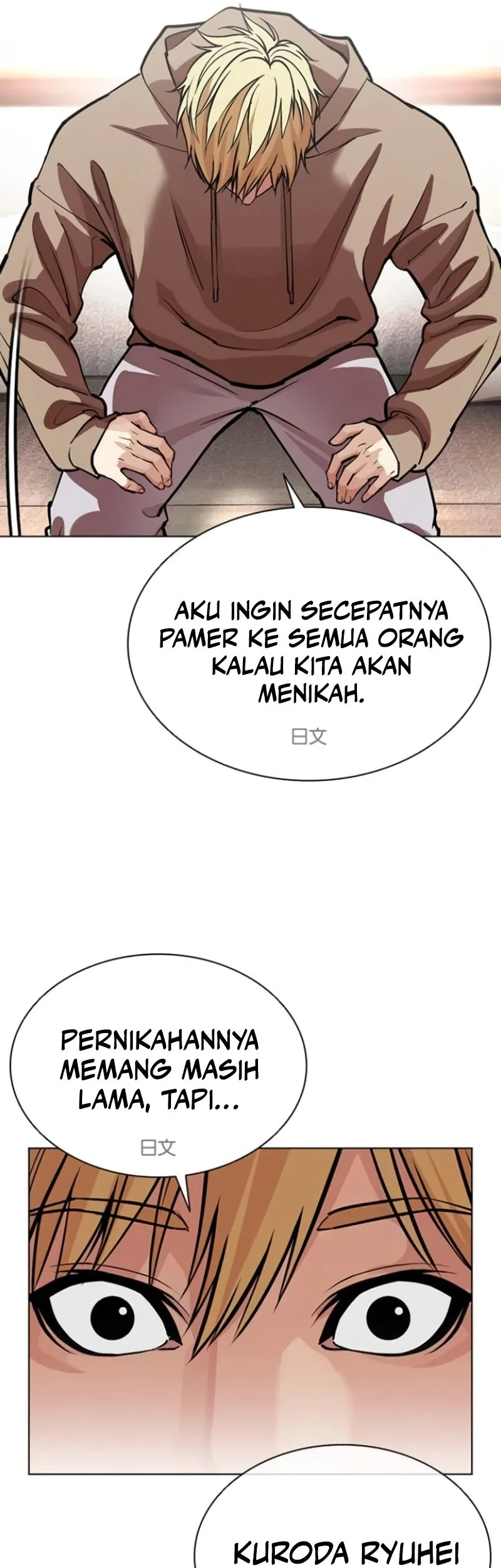 Chapter 587 - halaman 51