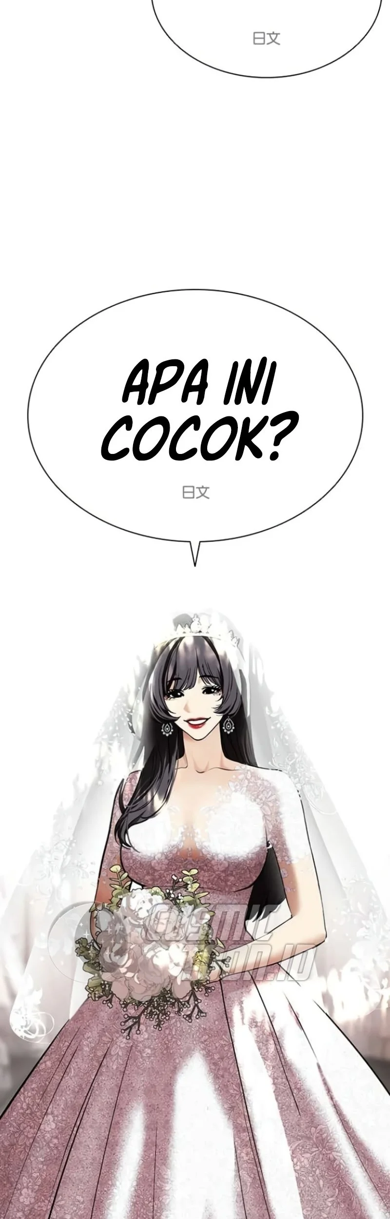 Chapter 587 - halaman 52