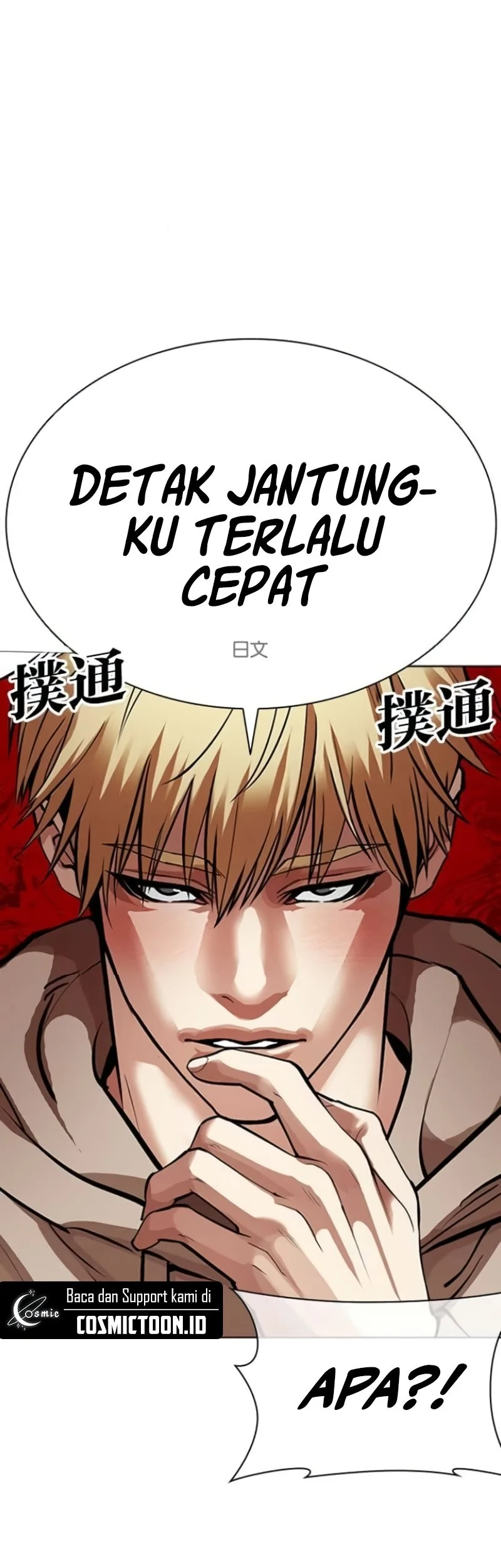 Chapter 587 - halaman 55