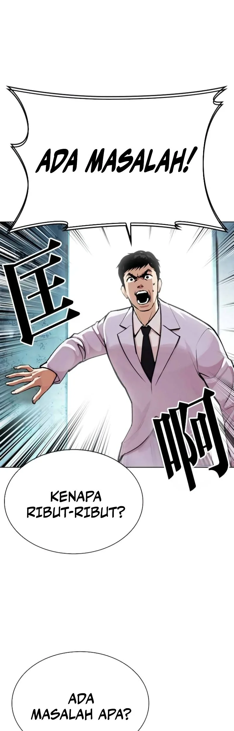 Chapter 587 - halaman 83