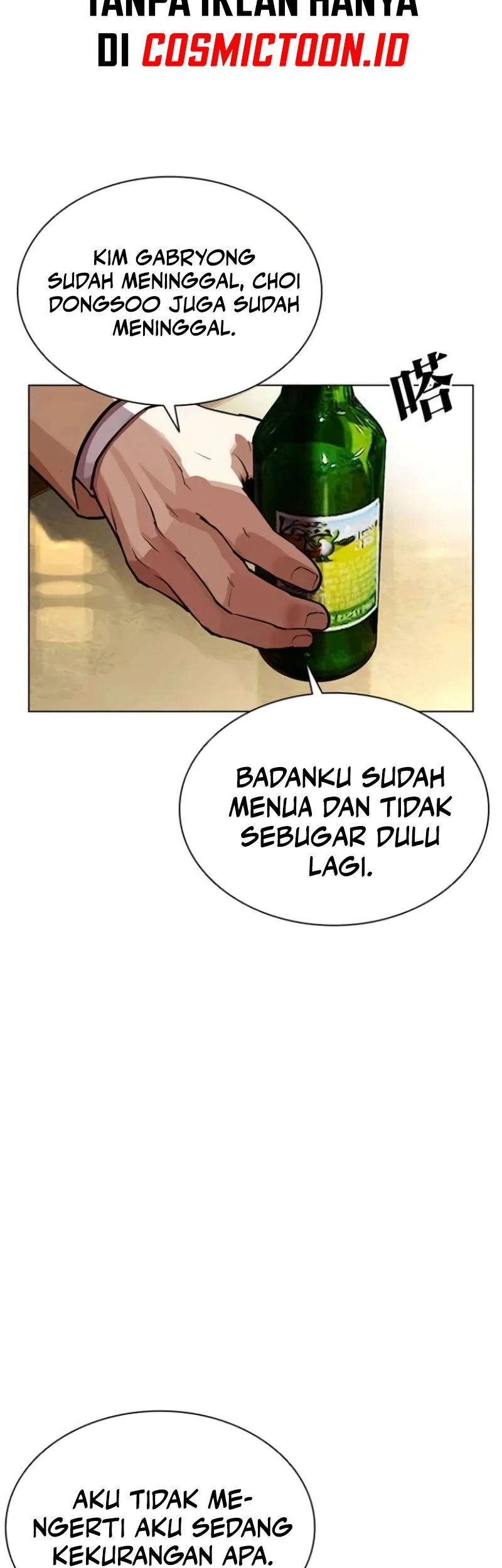 Chapter 587 - halaman 41