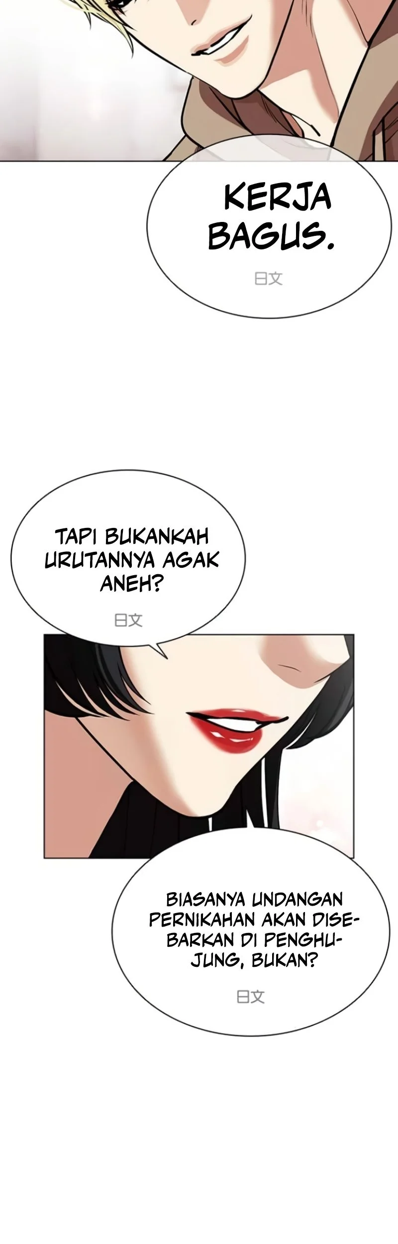 Chapter 587 - halaman 49