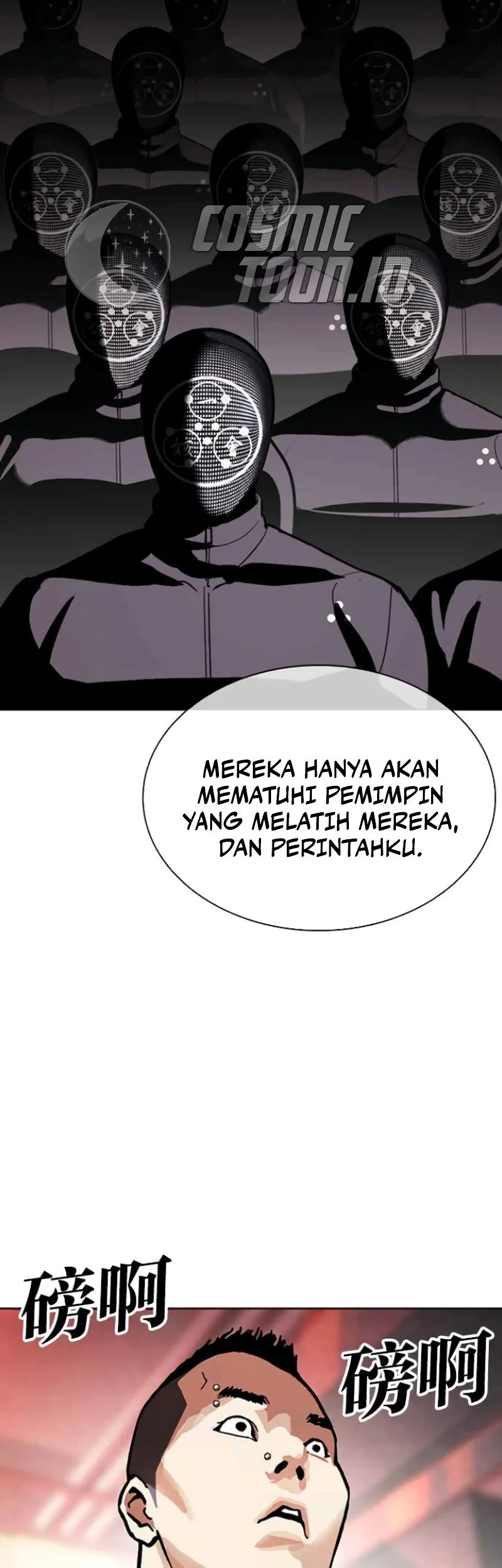 Chapter 588 - halaman 83