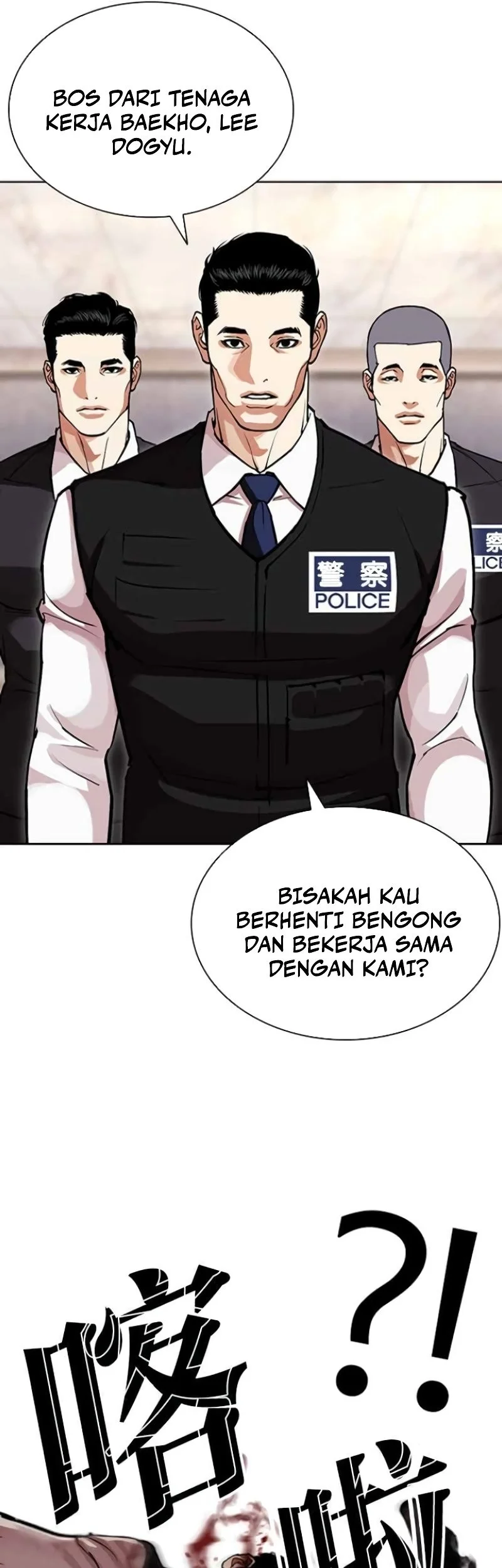 Chapter 588 - halaman 117