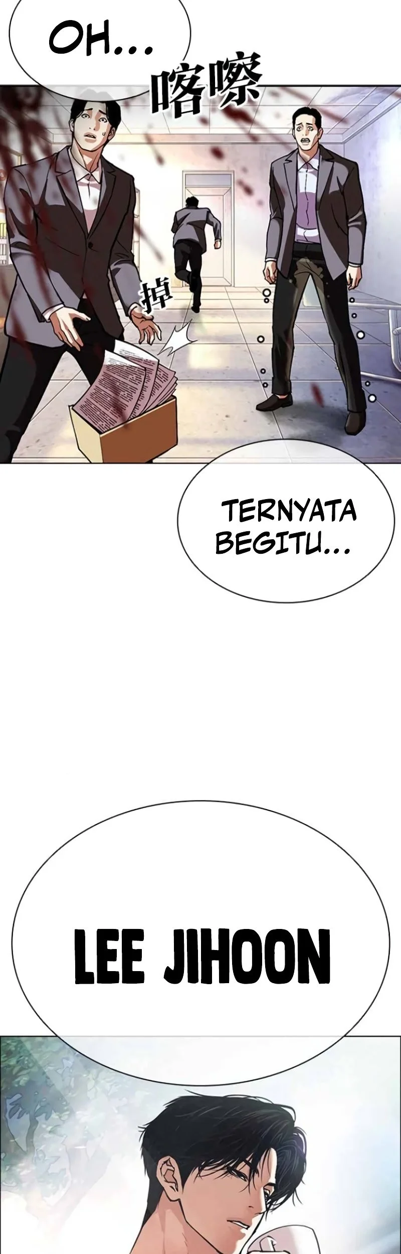 Chapter 588 - halaman 119