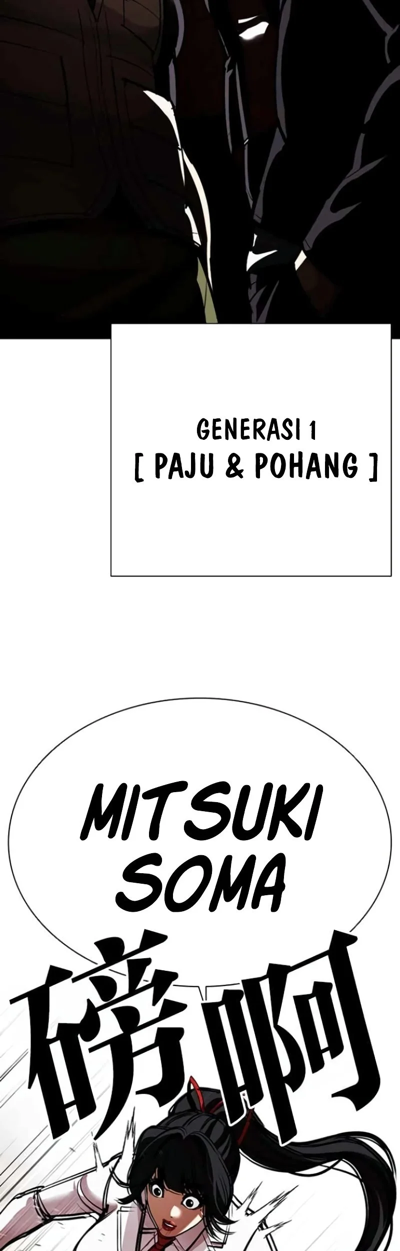 Chapter 588 - halaman 13