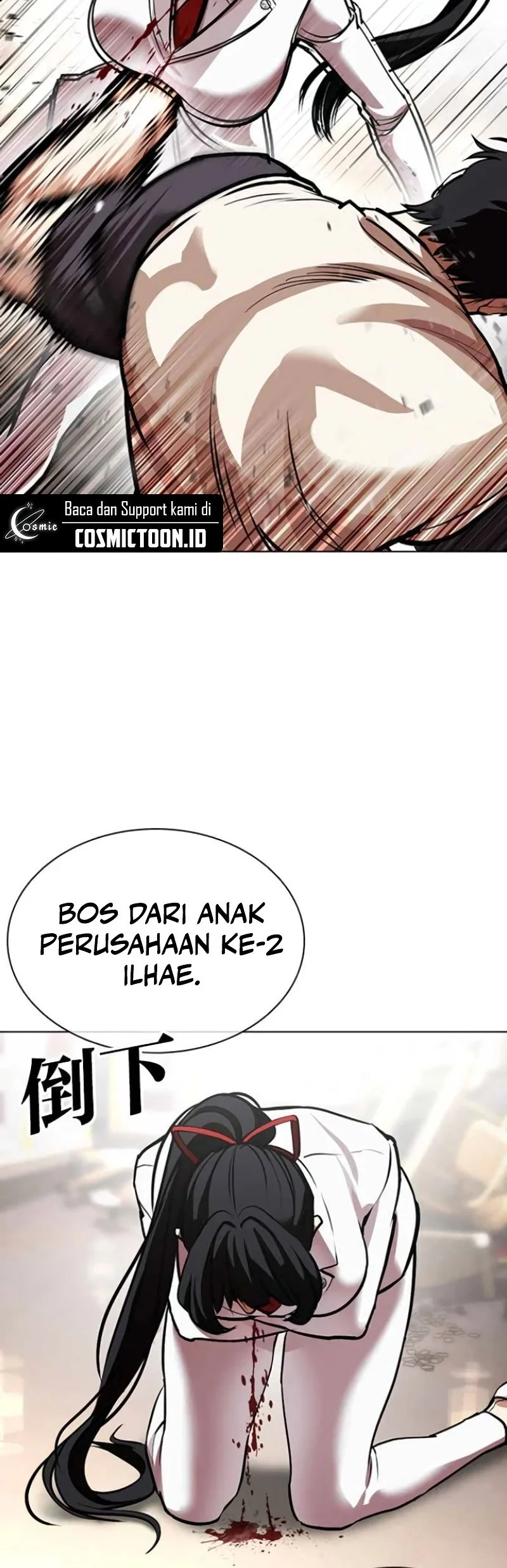 Chapter 588 - halaman 14