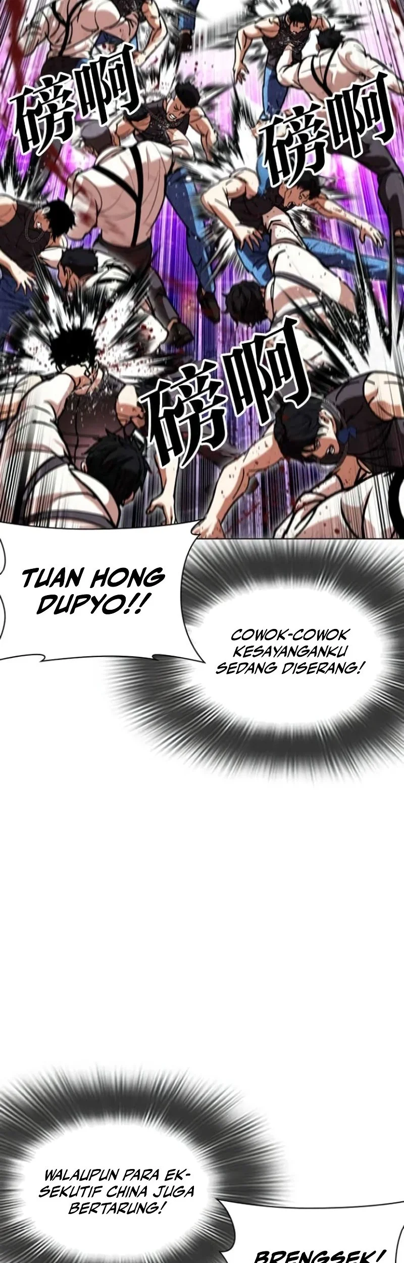 Chapter 588 - halaman 22